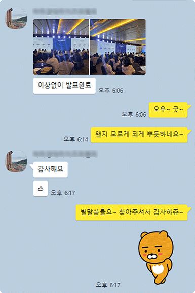 비케이네이션을 경험한 고객님들의 평가
