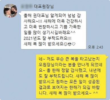 비케이네이션을 경험한 고객님들의 평가