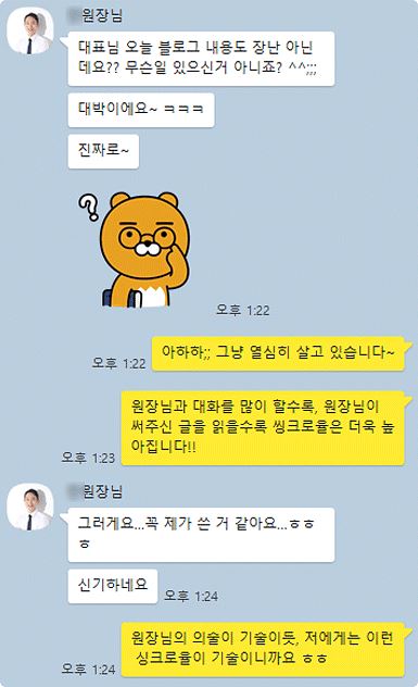 비케이네이션을 경험한 고객님들의 평가