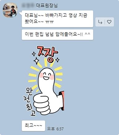 비케이네이션을 경험한 고객님들의 평가