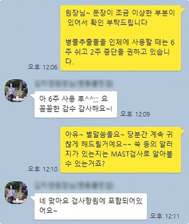 비케이네이션을 경험한 고객님들의 평가