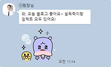 비케이네이션을 경험한 고객님들의 평가