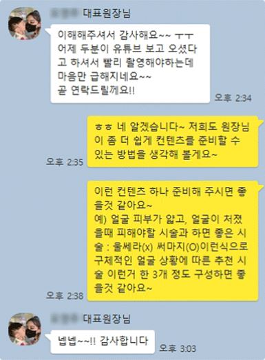 비케이네이션을 경험한 고객님들의 평가
