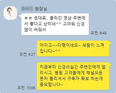 비케이네이션을 경험한 고객님들의 평가