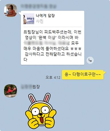비케이네이션을 경험한 고객님들의 평가