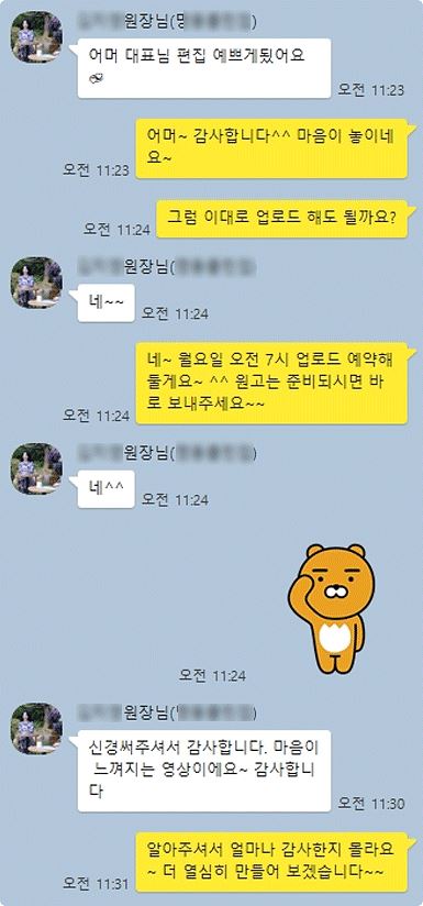 비케이네이션을 경험한 고객님들의 평가
