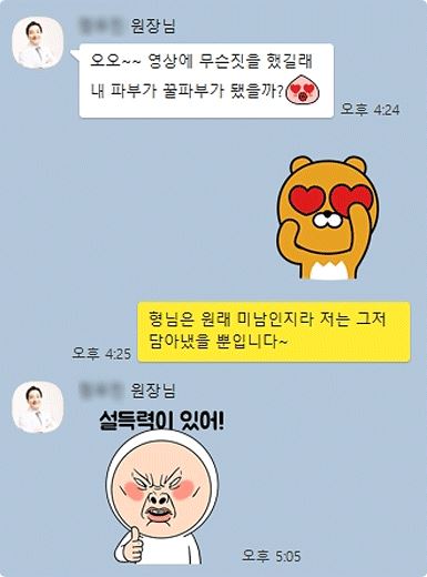 비케이네이션을 경험한 고객님들의 평가