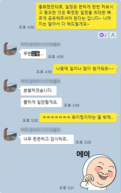 비케이네이션을 경험한 고객님들의 평가