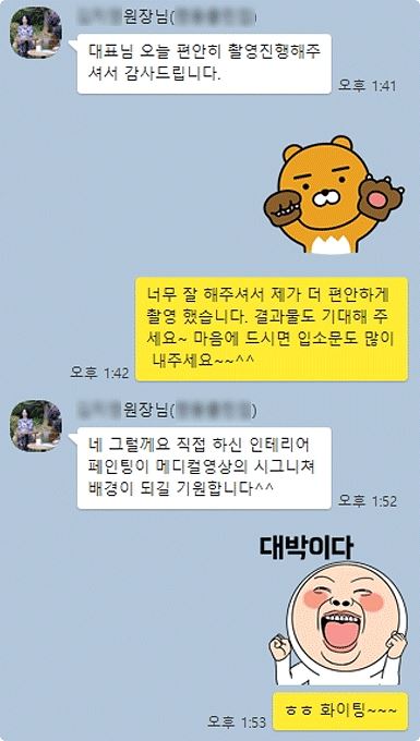 비케이네이션을 경험한 고객님들의 평가