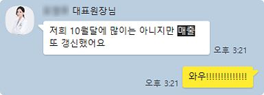 비케이네이션을 경험한 고객님들의 평가