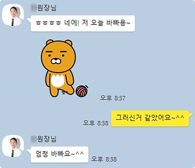 비케이네이션을 경험한 고객님들의 평가